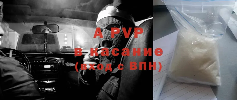 Alpha-PVP мука  Шлиссельбург 