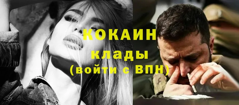 MEGA как зайти  магазин  наркотиков  Шлиссельбург  Cocaine 98% 